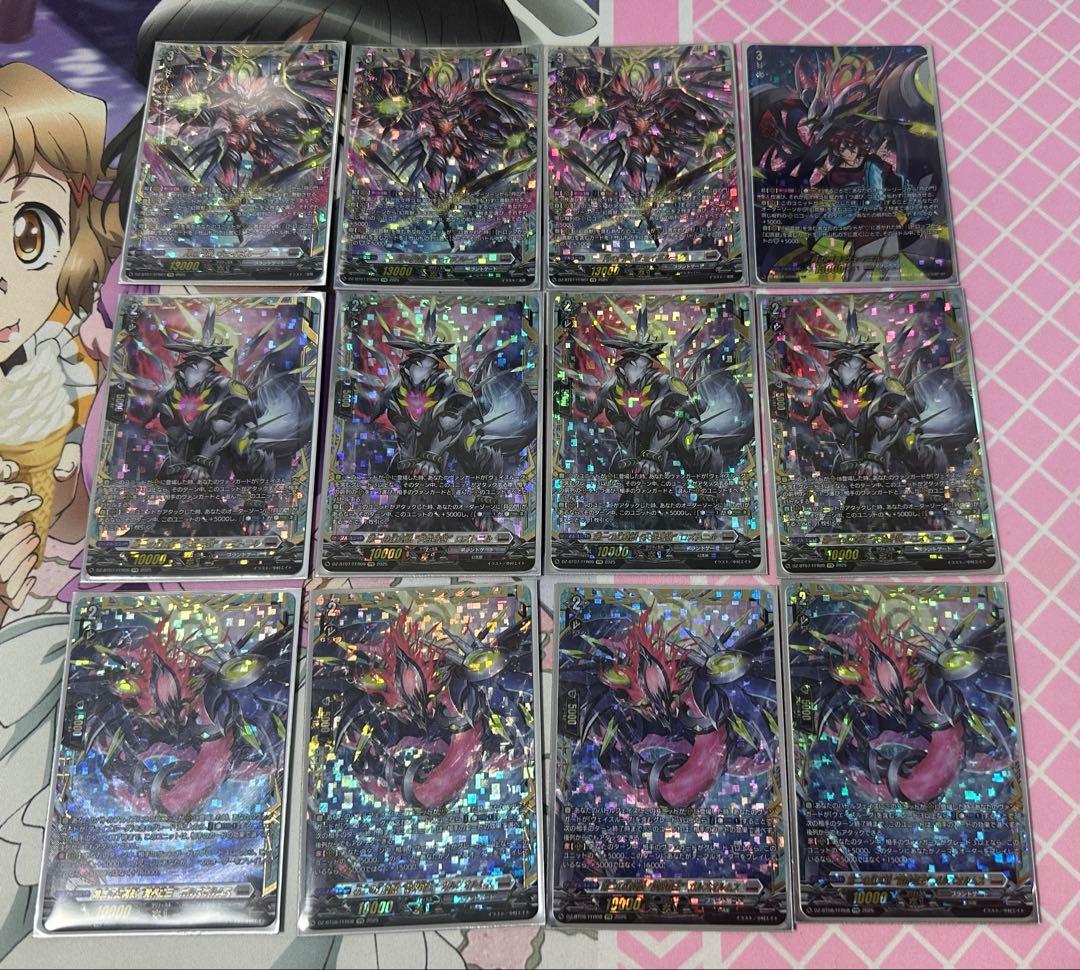 ヴァンガード　ヴェイズルーグ　高レートデッキパーツ