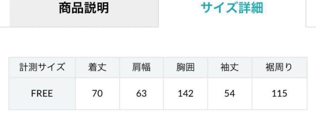 Ungrid / アングリッド / ビッグシルエットデニムジャケット