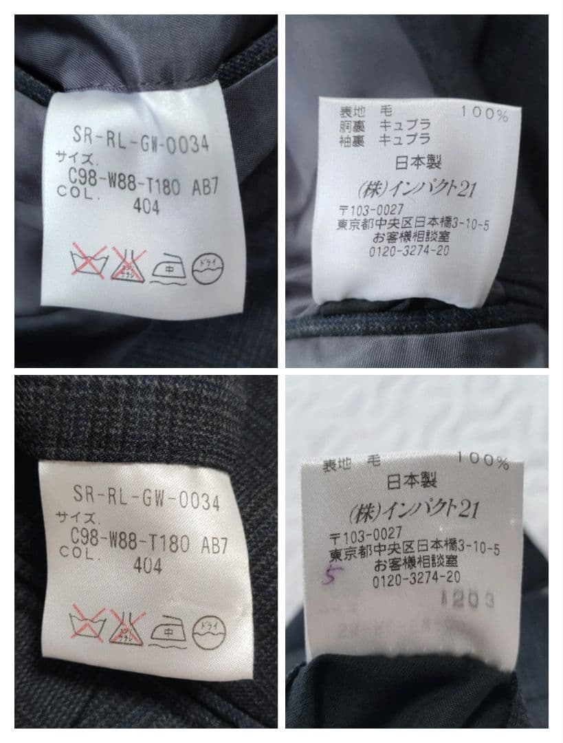 未使用品✨ポロバイラルフローレン　セットアップスーツ　グレンチェック　グレー