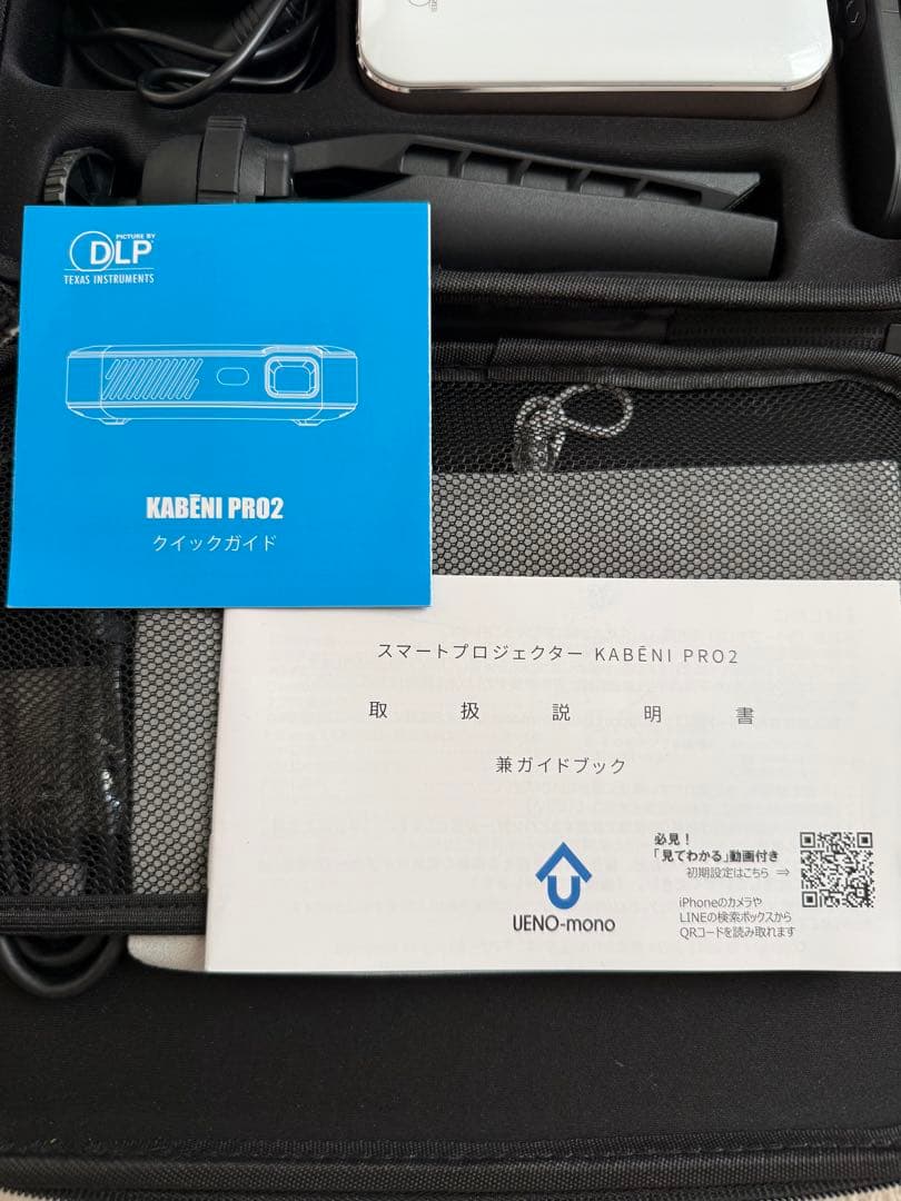 KABENI PRO2 2025モデル