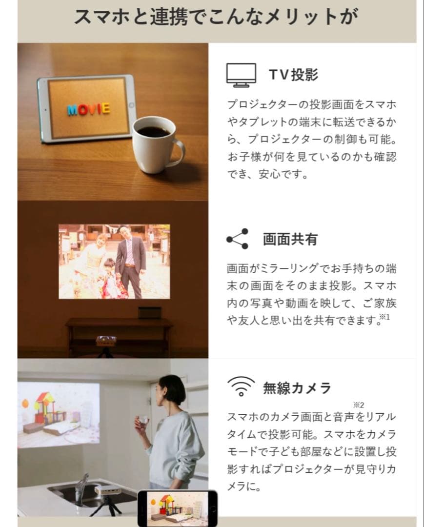 KABENI PRO2 2025モデル