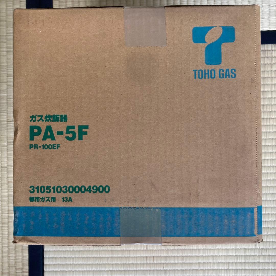 ガス炊飯器 PR-100EF パロマ 都市ガス　13A