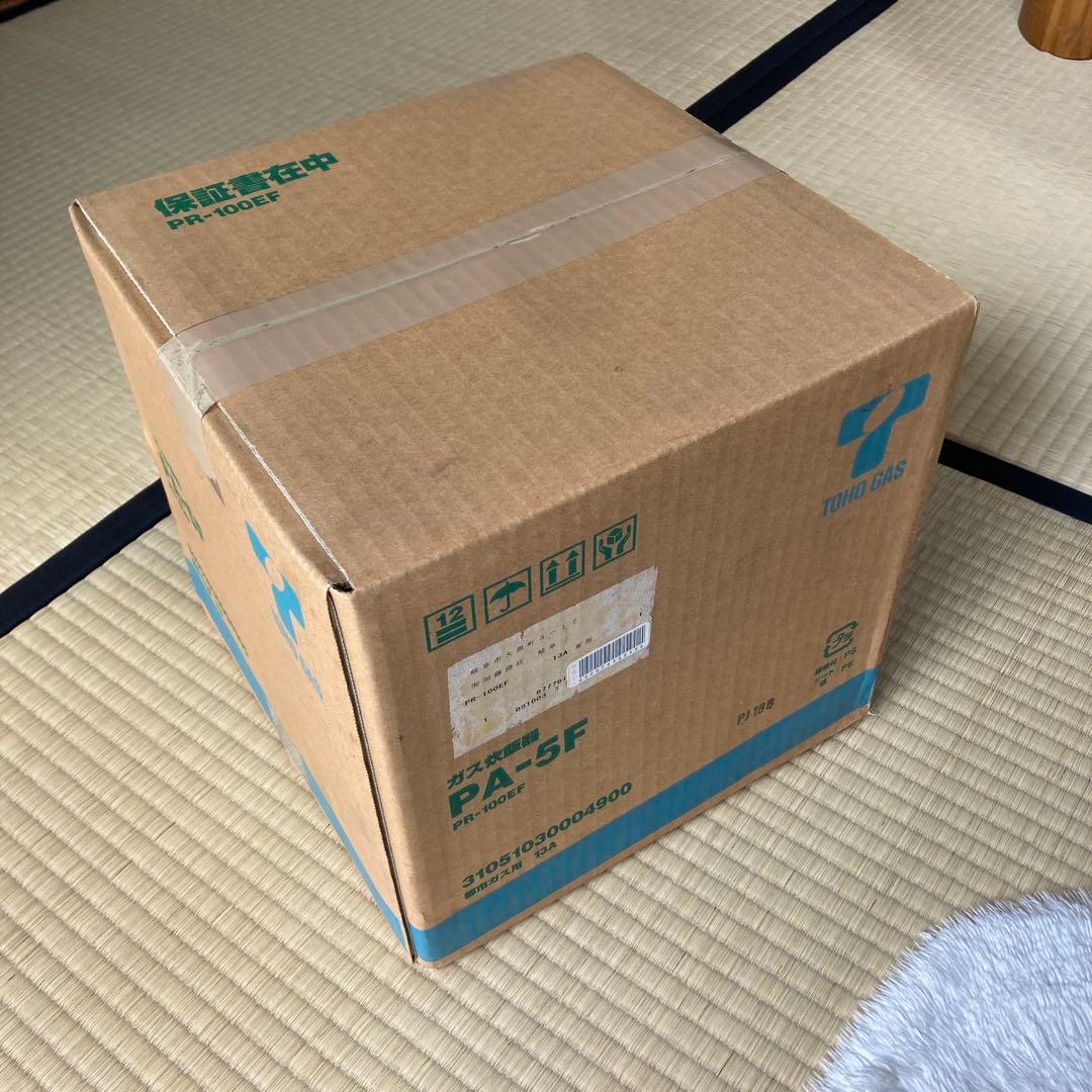 ガス炊飯器 PR-100EF パロマ 都市ガス　13A