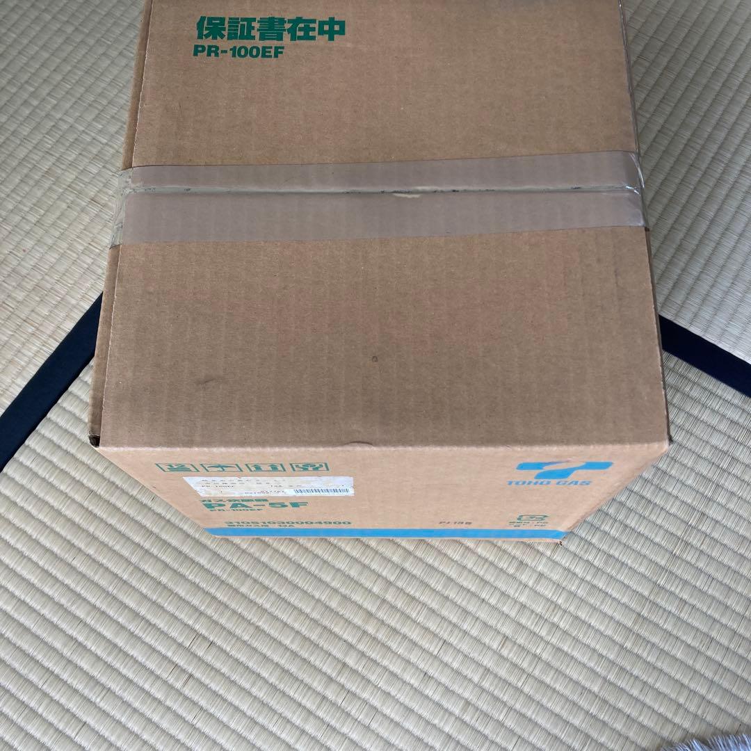 ガス炊飯器 PR-100EF パロマ 都市ガス　13A