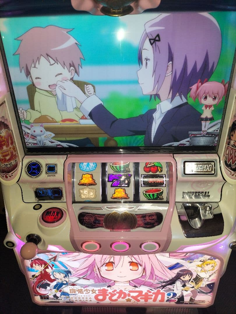 ⚡️パチスロ実機 まどか☆マギカ2 たのメル便発送 不要機付