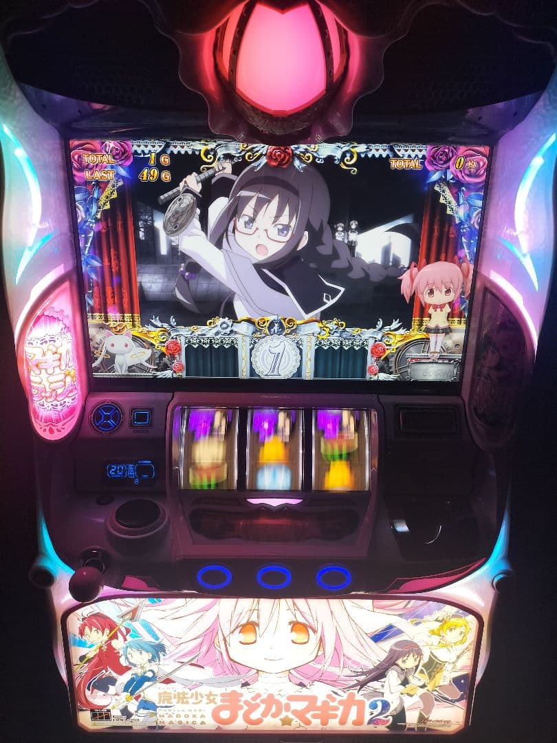 ⚡️パチスロ実機 まどか☆マギカ2 たのメル便発送 不要機付