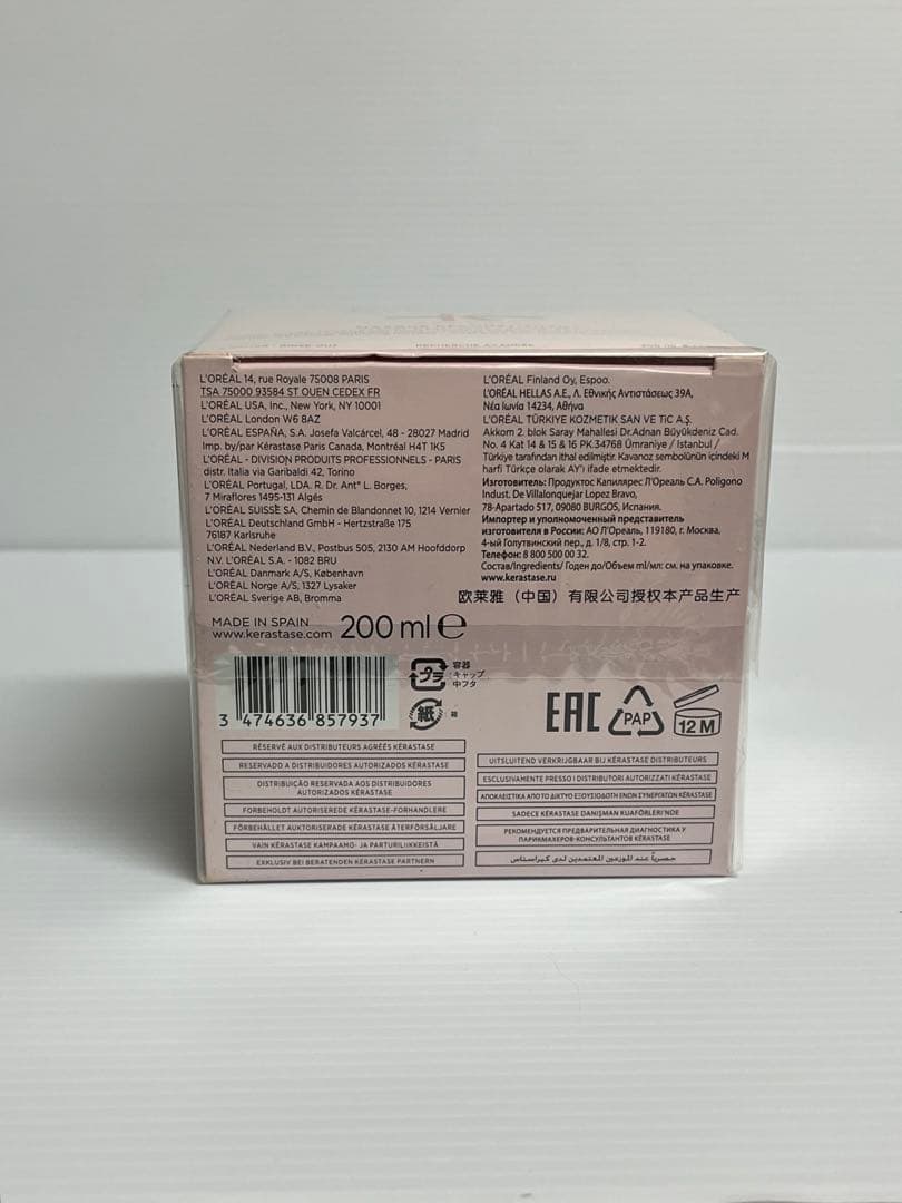 ケラスターゼ・ジェネシス　バンNF ，フォンダン RFCT，ヘアマスクRCST