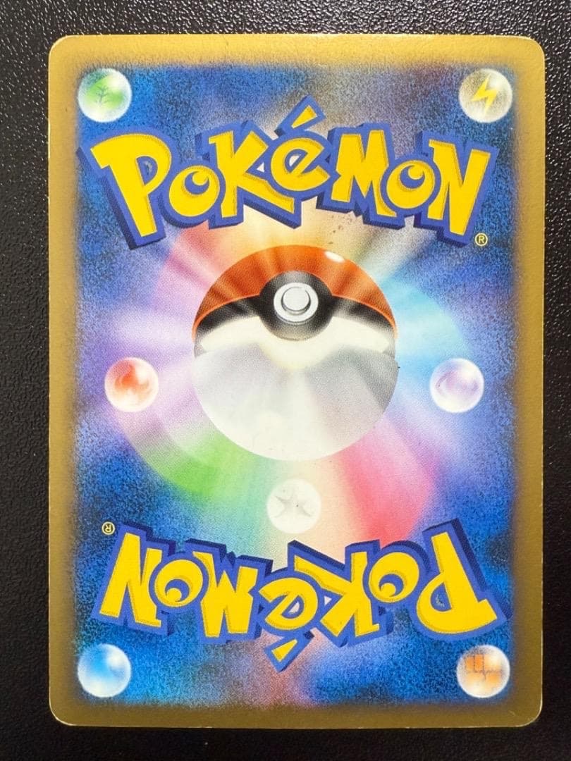 ヤドキング　グレート　PROMO　030/L-P　レジェンド　ドミノピザ　キラ