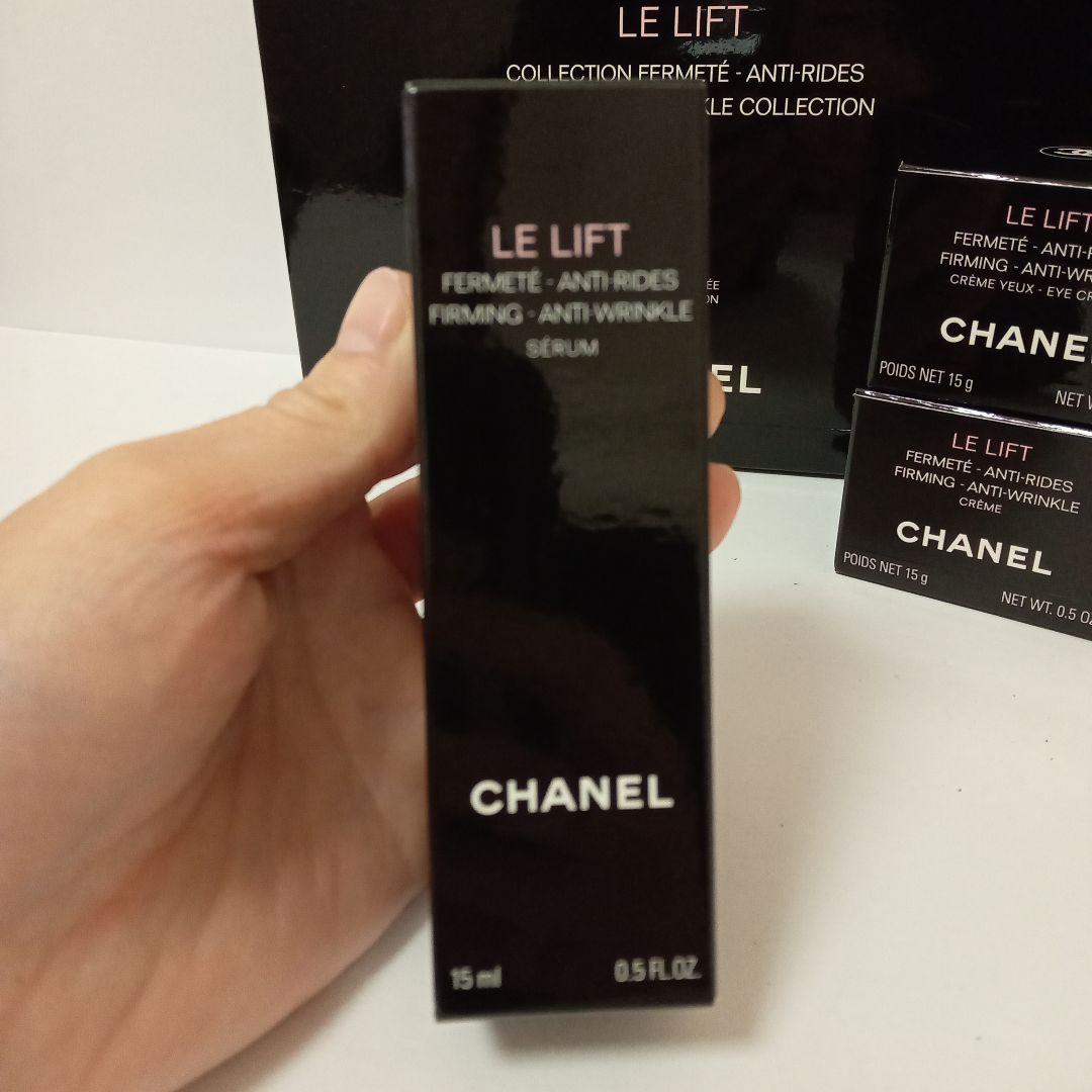 シャネル LE L ファーミング コレクション クレーム ユー セラム クリーム