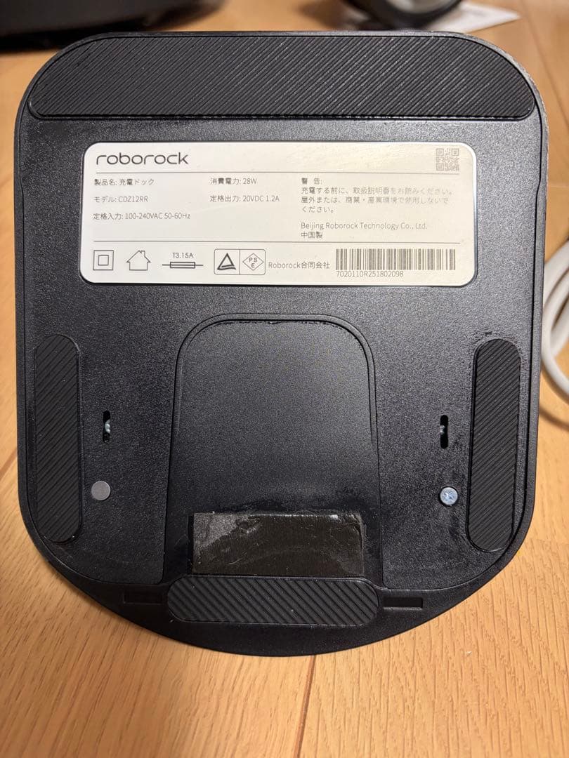 【2025年12月購入】roborock(ロボロック) Q5 Pro 水拭き両用