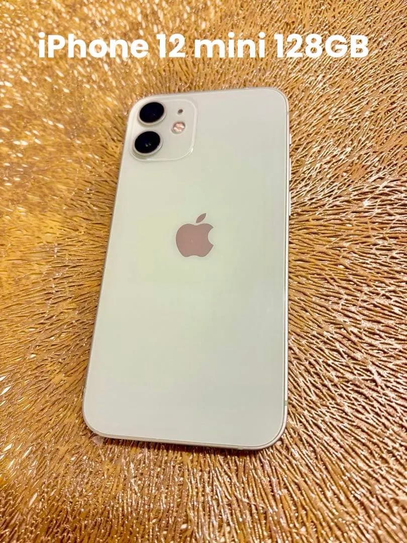 H*H様 【iPhone 12 mini 128GB グリーン】SIMロック解除