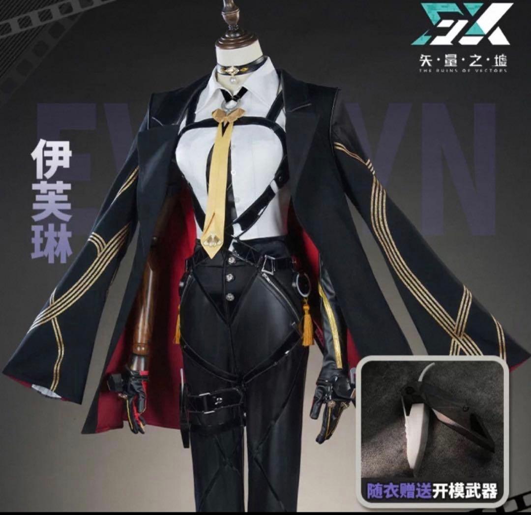 ゼンレスゾーンゼロ イヴリン コスプレ衣装　フルセット ゼンゼロ