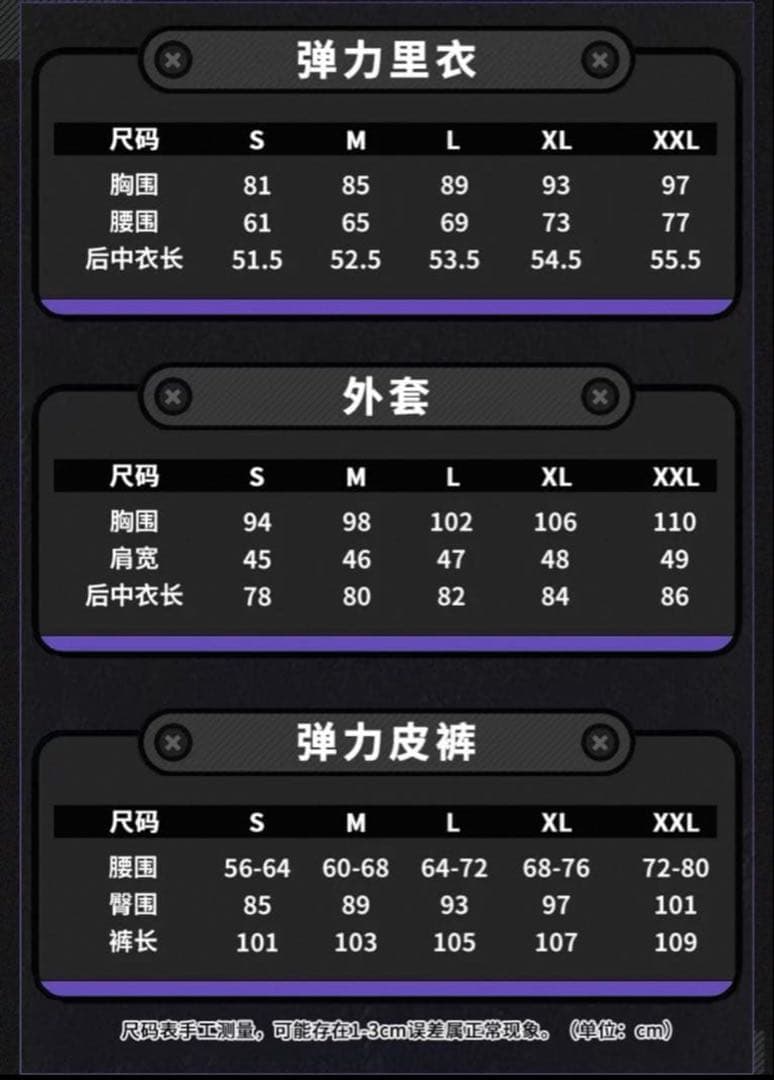 ゼンレスゾーンゼロ イヴリン コスプレ衣装　フルセット ゼンゼロ