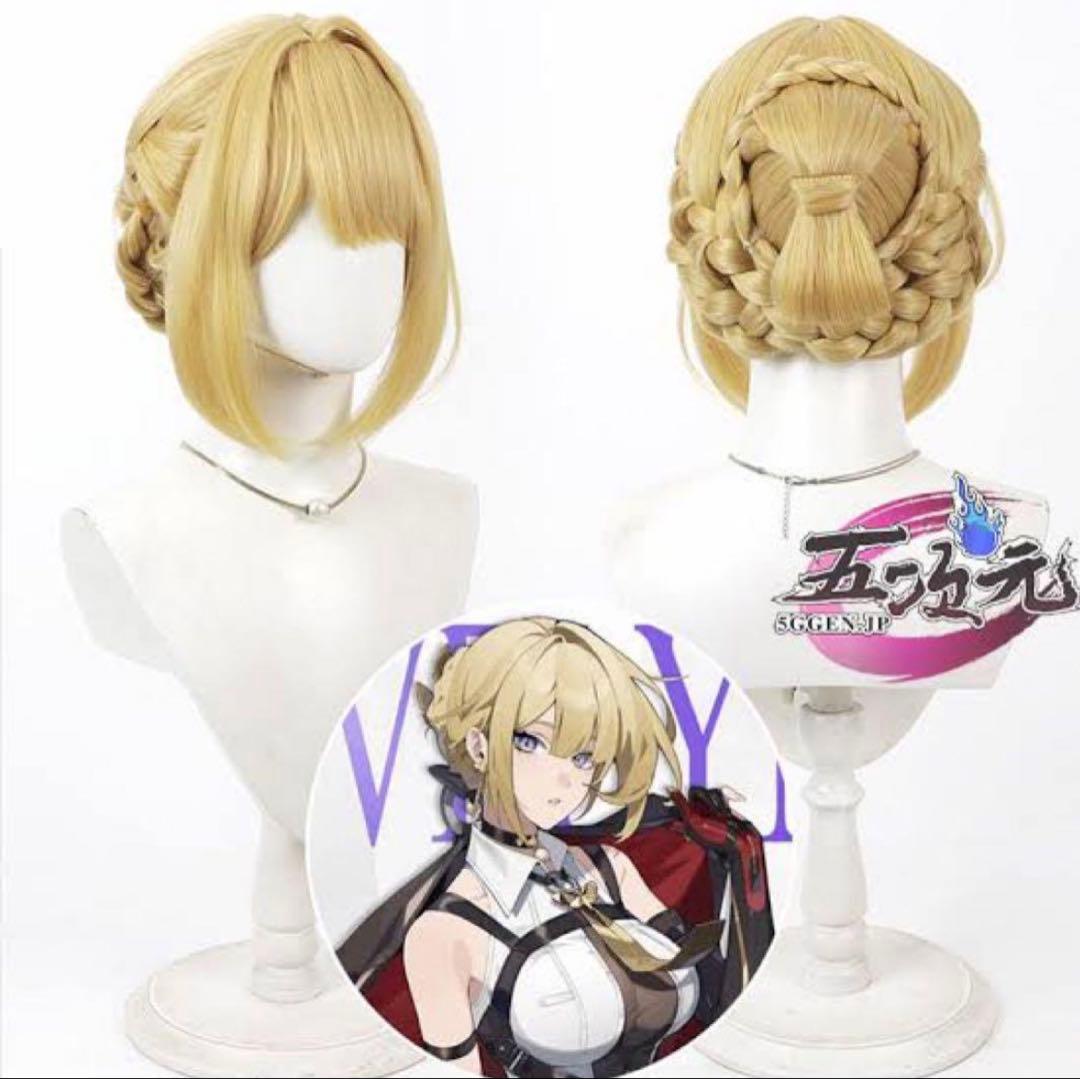 ゼンレスゾーンゼロ イヴリン コスプレ衣装　フルセット ゼンゼロ