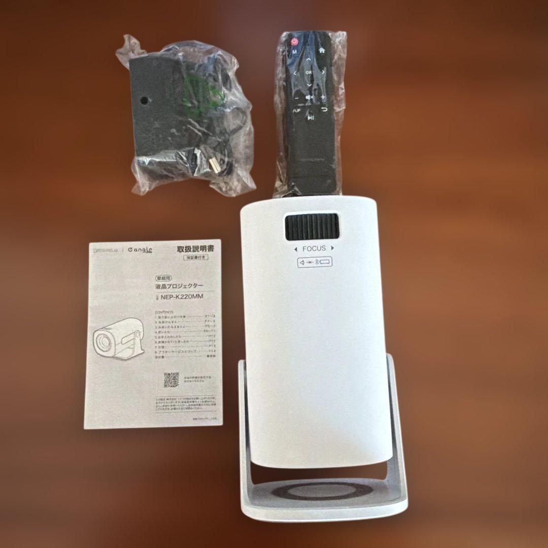 ニトリ　家庭用液晶プロジェクター　NEP-K220MM