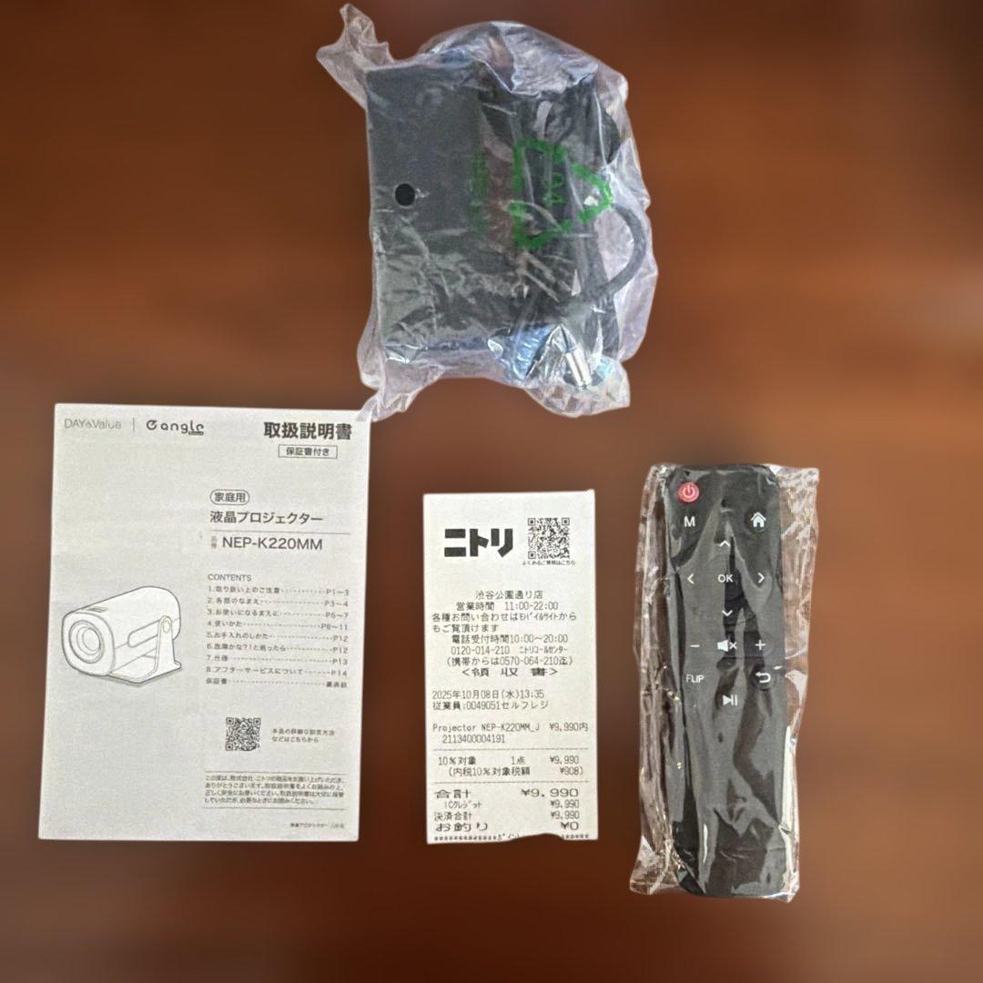 ニトリ　家庭用液晶プロジェクター　NEP-K220MM