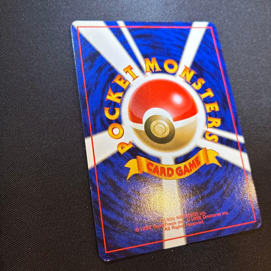 ※美品※ミュウ 化石の秘密 旧裏　全面ホロ★ 渦巻き