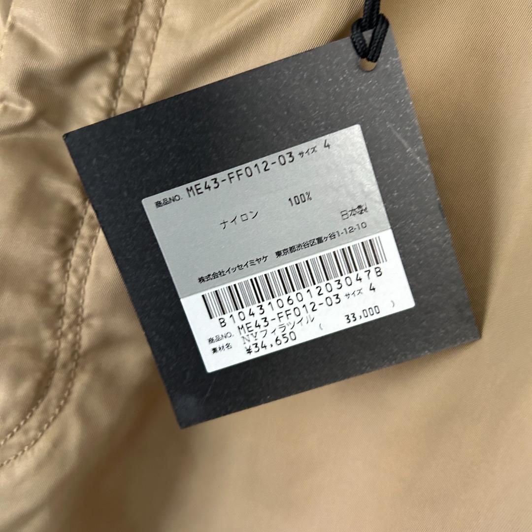 ISSEY MIYAKE ナイロン パラシュート フライト カーゴパンツ