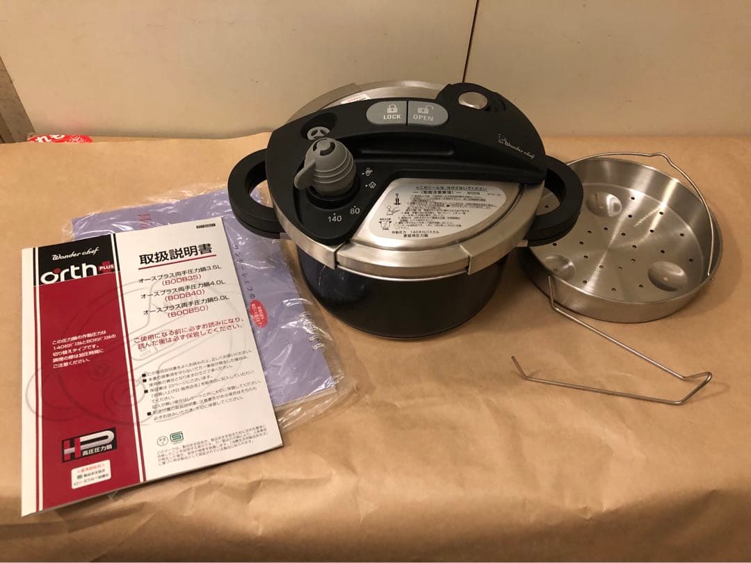 Wonder chef（ワンダーシェフ） オースプラス 両手圧力鍋 3.5L