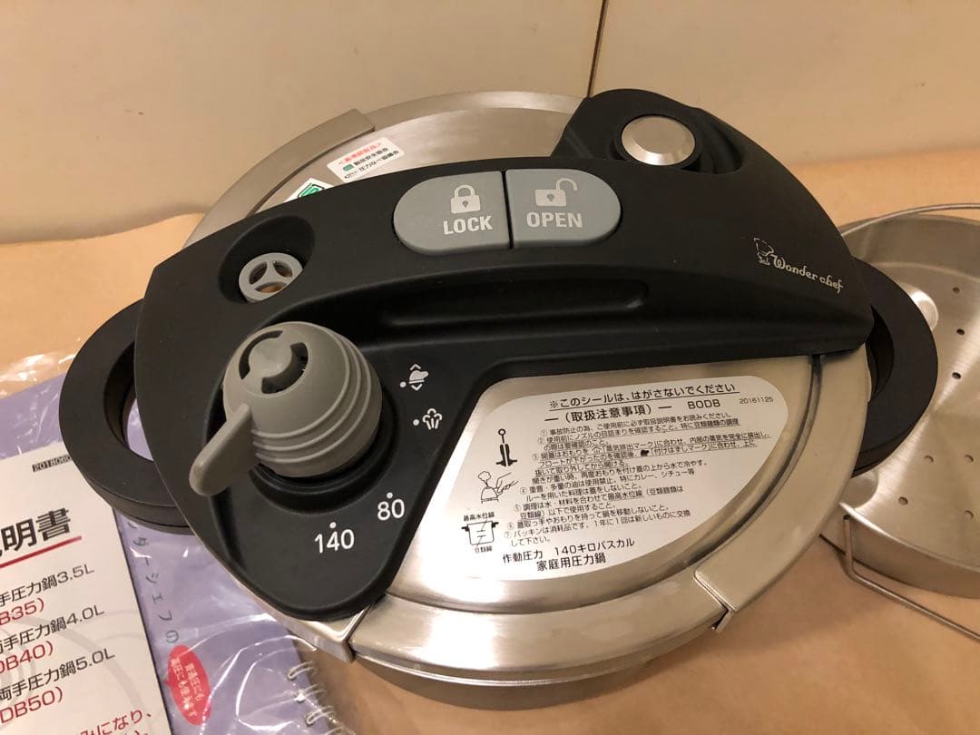 Wonder chef（ワンダーシェフ） オースプラス 両手圧力鍋 3.5L
