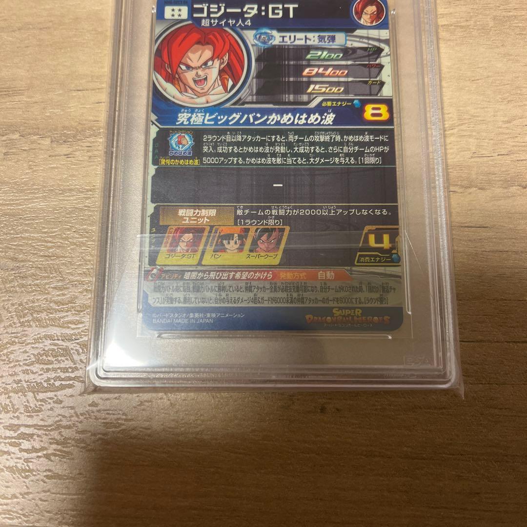 ドラゴンボールヒーローズ MM6-SEC3 DA ゴジータ:GT PSA10