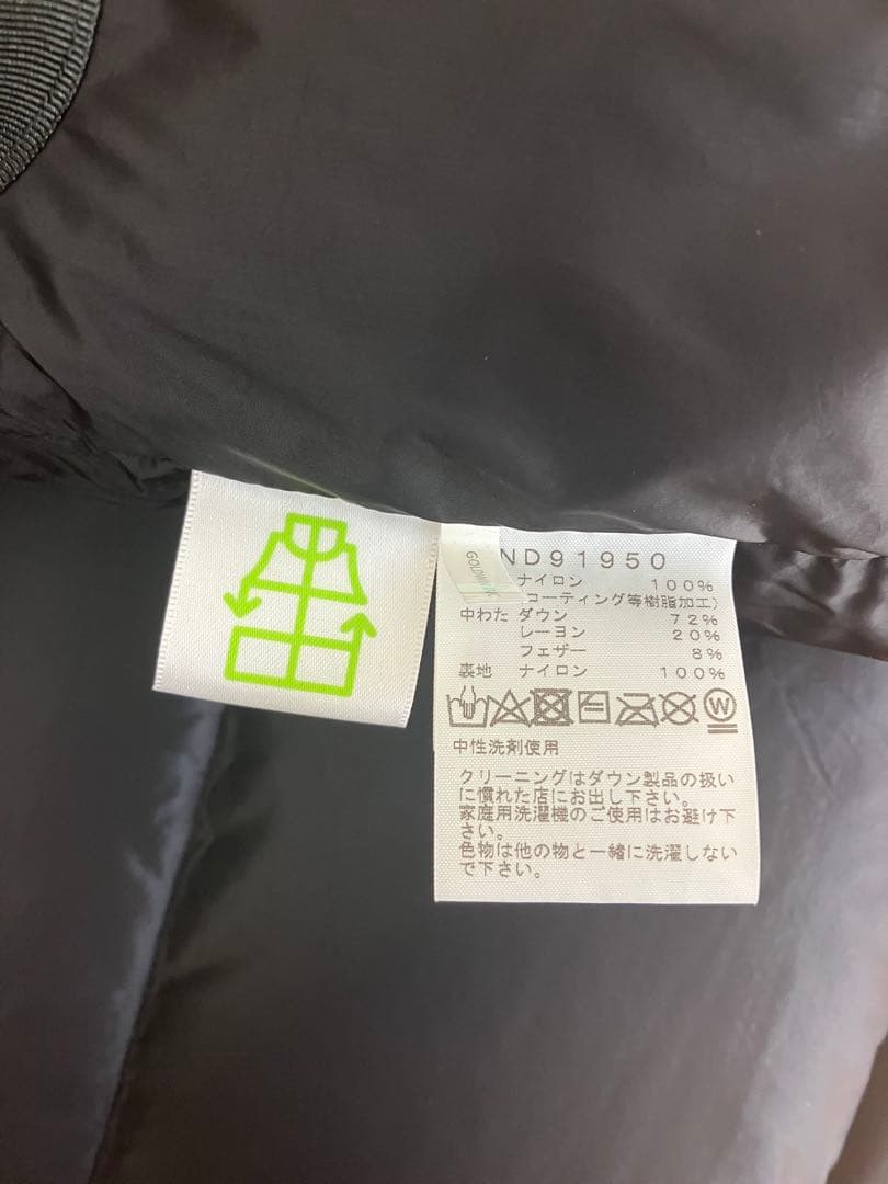 バルトロライトジャケット 黒 L ノースフェイス