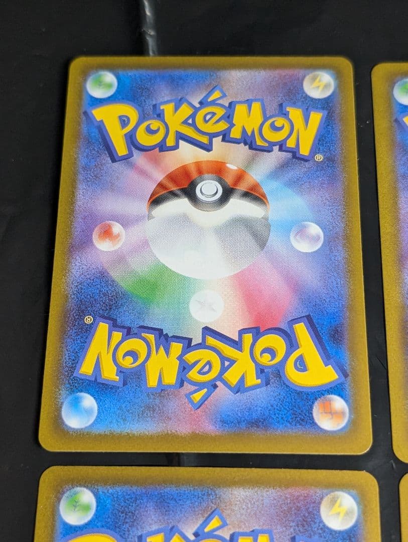 トドロクツキex【SAR】{218/187} [SV8a] 4枚セット