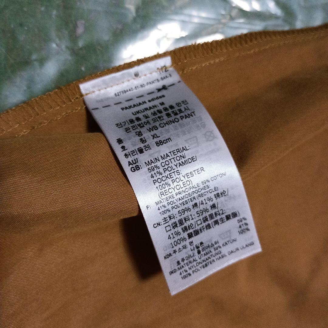 adidasオリジナルス：ウェルズボナー、カジュアルチノパン