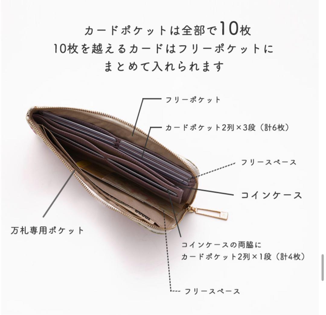 HerSchedule クリーミーモンブラン」チェレットパイソン長財布　L字