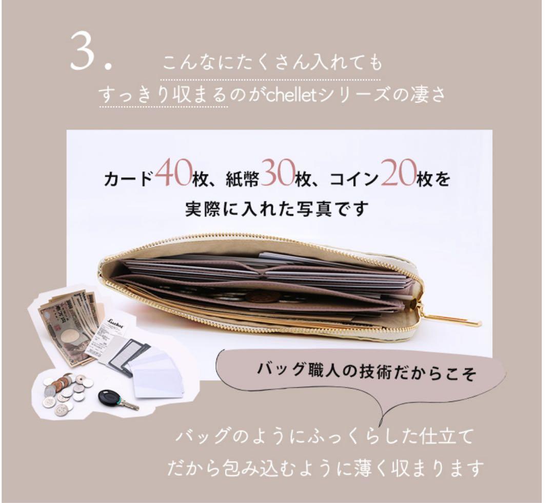 HerSchedule クリーミーモンブラン」チェレットパイソン長財布　L字