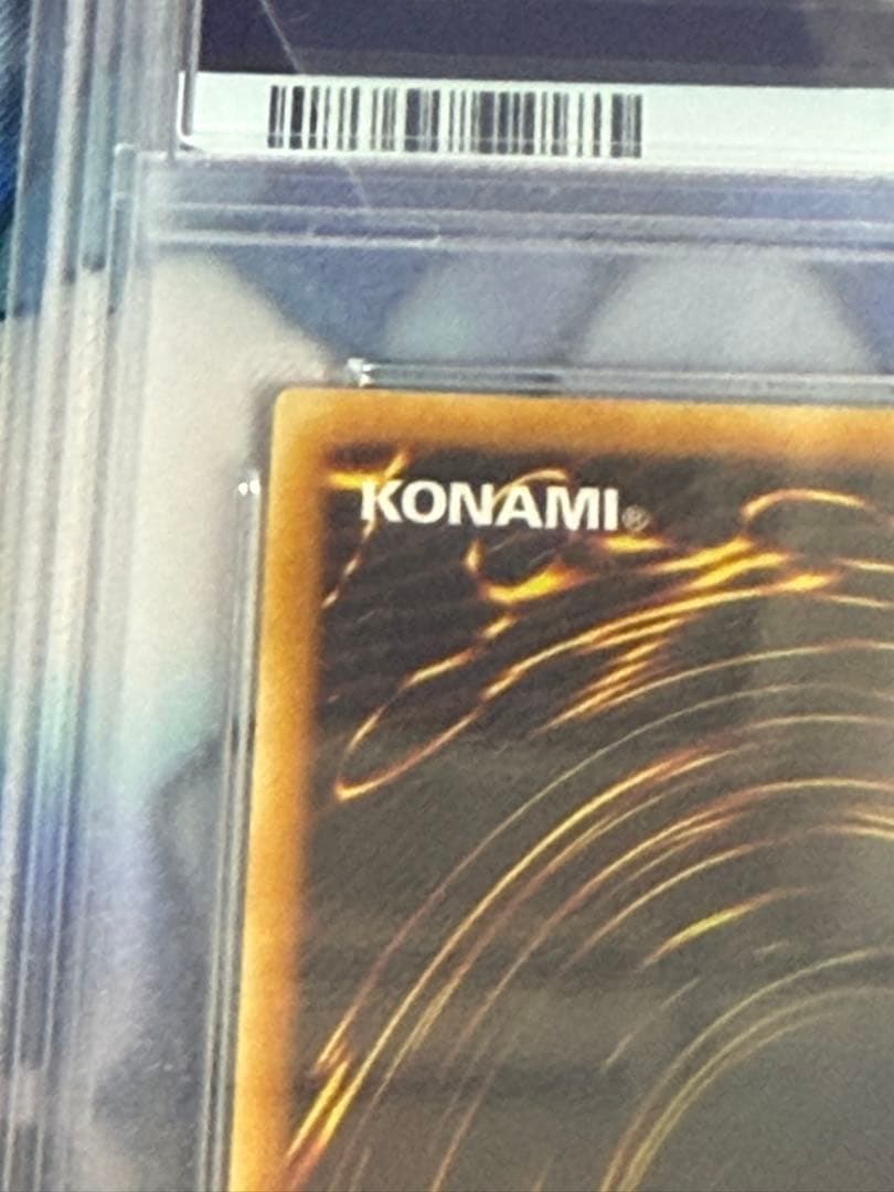 最安値　【PSA10】アームドドラゴン LV7 レリーフ アルティメットレア