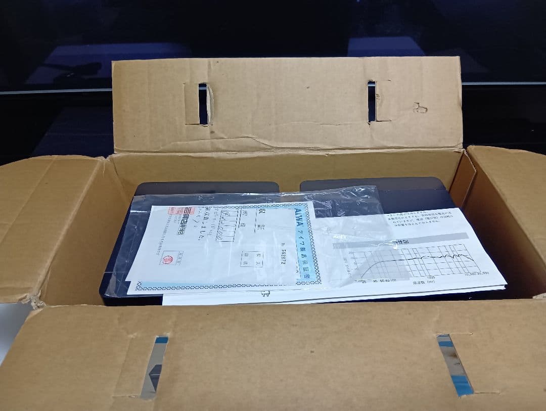 1980's　AIWA アイワ AFB-10 ペア スピーカー アンプ内蔵