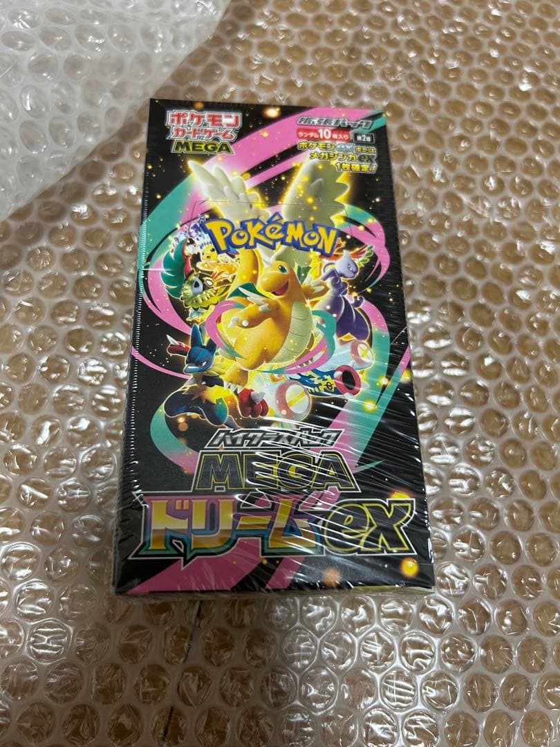 【即購入OK】MEGAドリームex ハイクラスパック 1BOX シュリンク付き