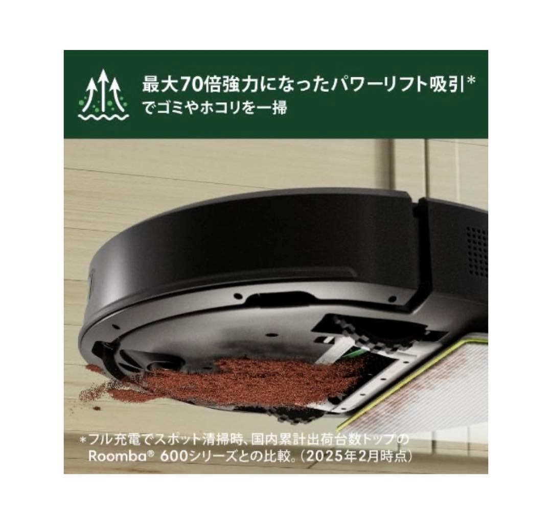 新品未開封 ルンバ Roomba105 Combo ロボット 掃除機 水拭き 黒