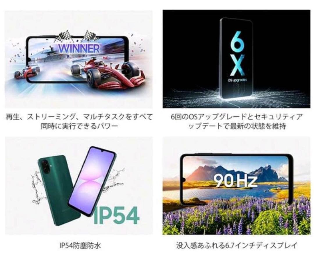 【新品‼️特価‼️新機種】Samsung Galaxy A07 Android