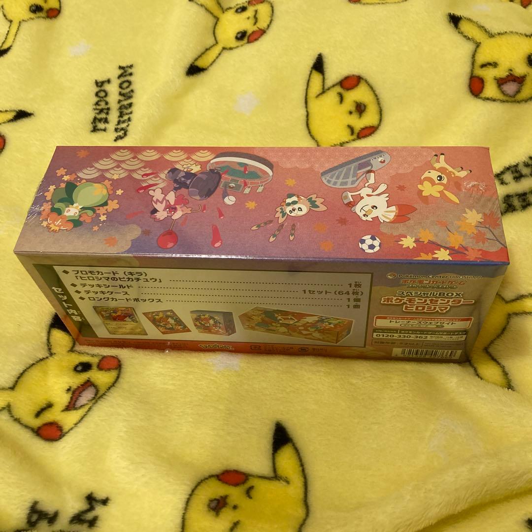 ポケモンセンター ヒロシマスペシャルBOX シュリンク付き