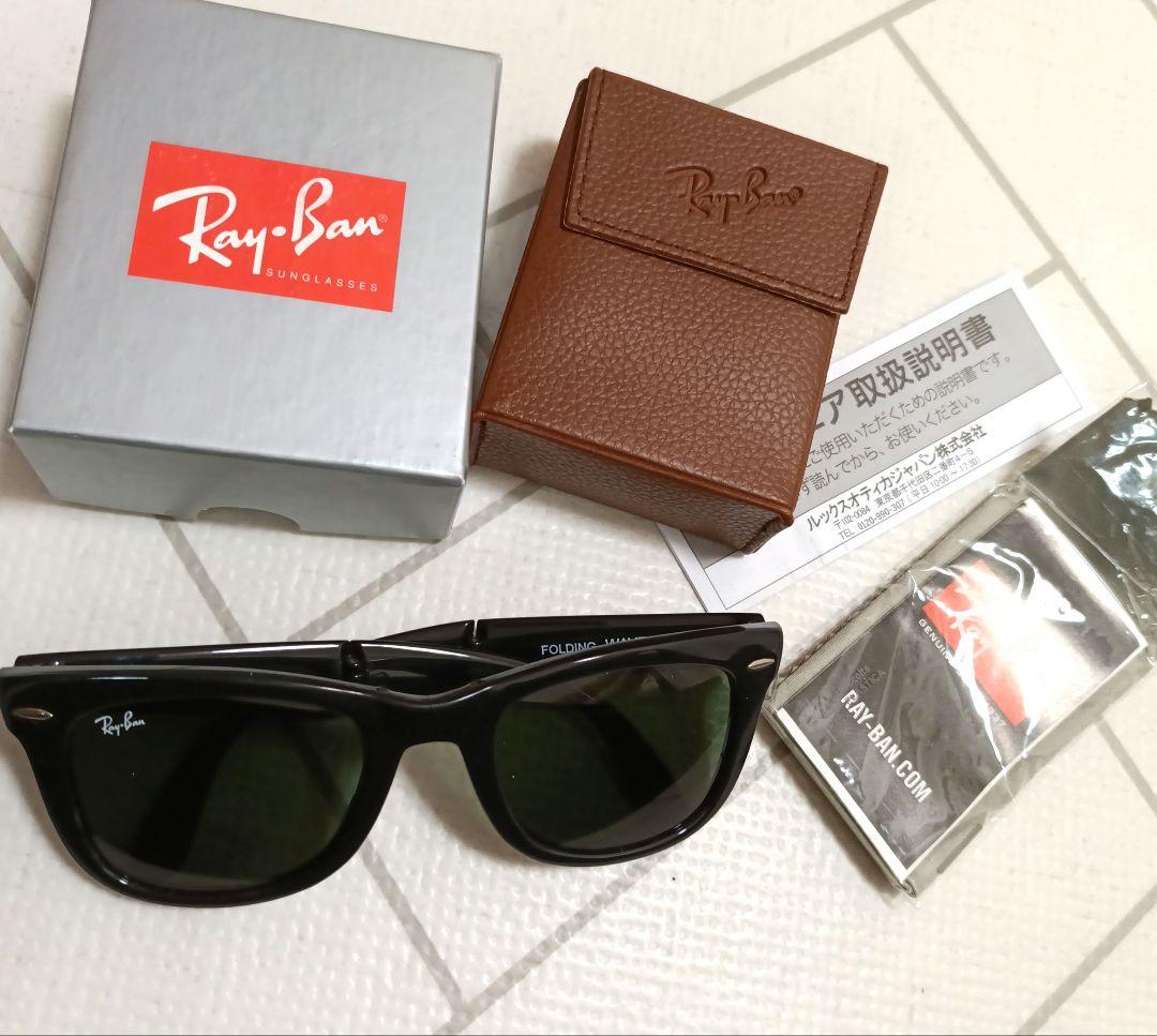 【美品】レイバン　ホールディング　ウェイファーラー