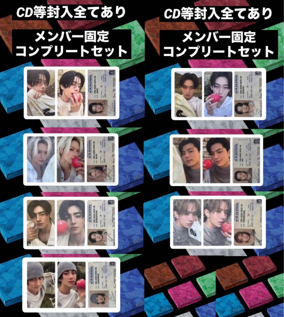 ENHYPEN VANISH 封入 CD トレカ フルコンプ 7形態 ×3