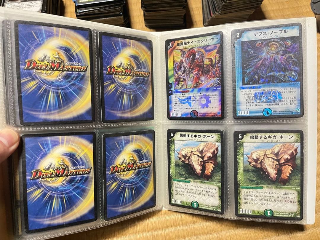 山*嵐様 デュエマ引退品まとめ売り。ロスト・チャージャー4、初期デーモンハンド4