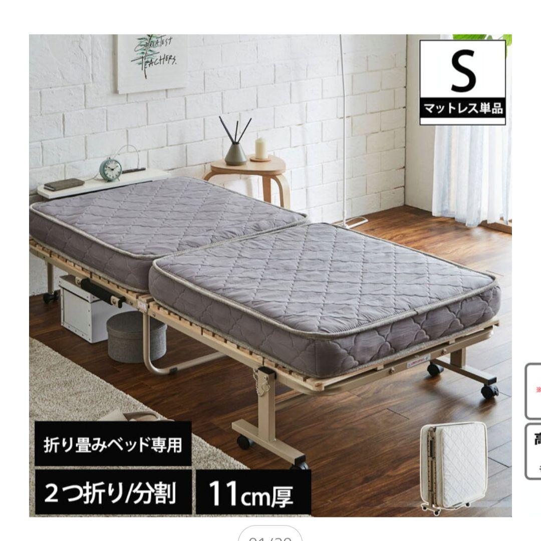 ベッドマットレス　シングル　折りたたみベット　マットレス