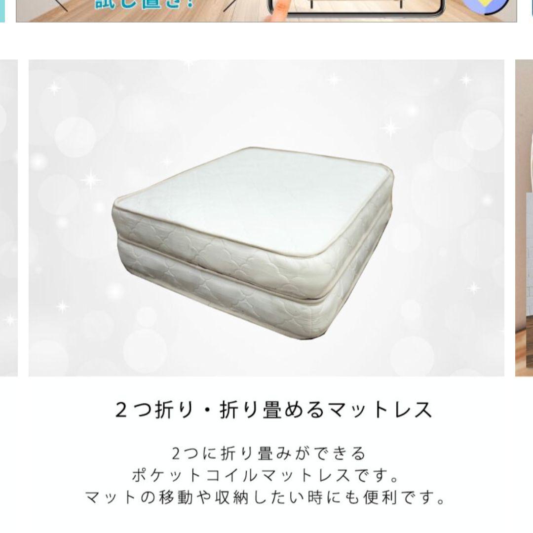 ベッドマットレス　シングル　折りたたみベット　マットレス