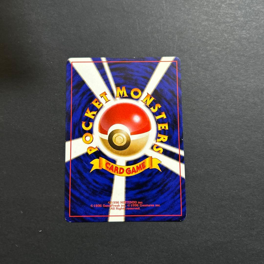 ライチュウ ポケモンカード　旧裏　キラ　レア