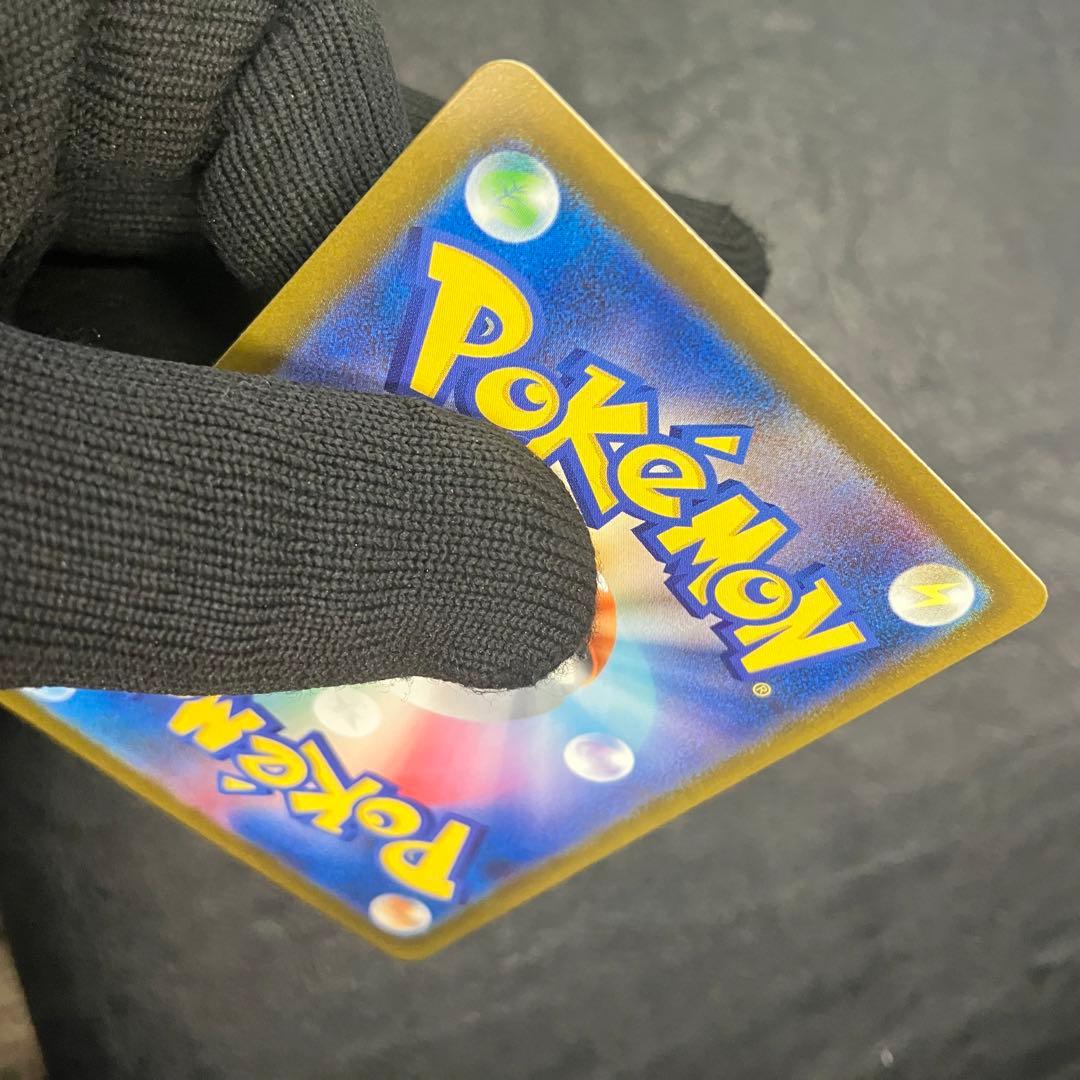 ピカチュウ ex SAR ポケモン カード