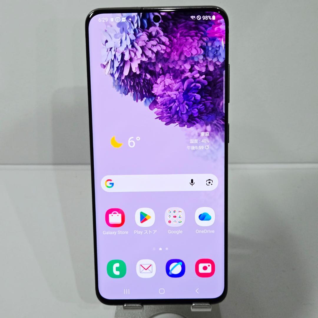 03 GalaxyS20 5G グレー SIMフリー