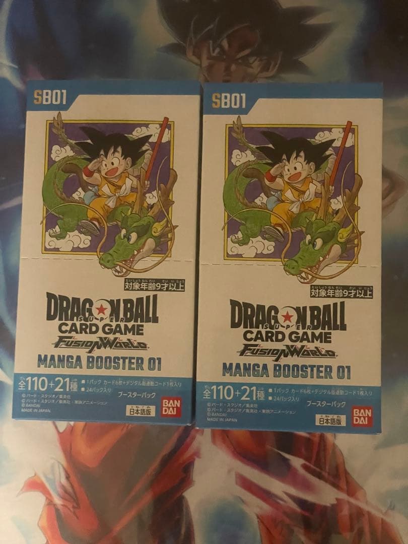 ドラゴンボールカード MANGA BOOSTER 01 2BOX テープ付き