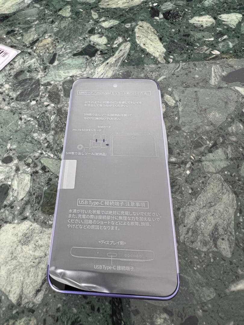 Libero 5G III A202ZT パープル 本体