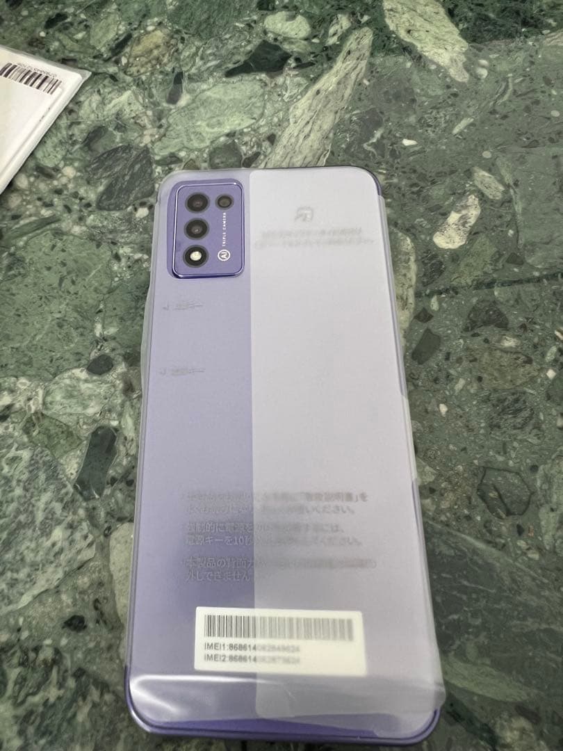 Libero 5G III A202ZT パープル 本体