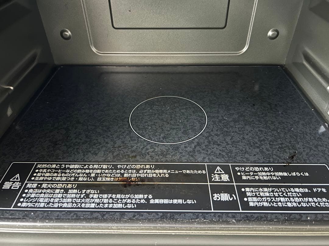 ジャンク品　ZOJIRUSHI 象印　オーブンレンジ　エブリノ ES-GT26