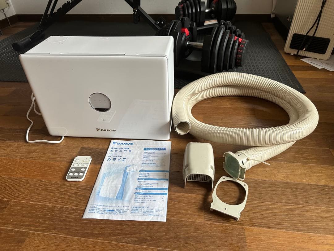 除湿乾燥機(JKT10VS-W)ダイキン カライエ 壁掛型 水捨て不要