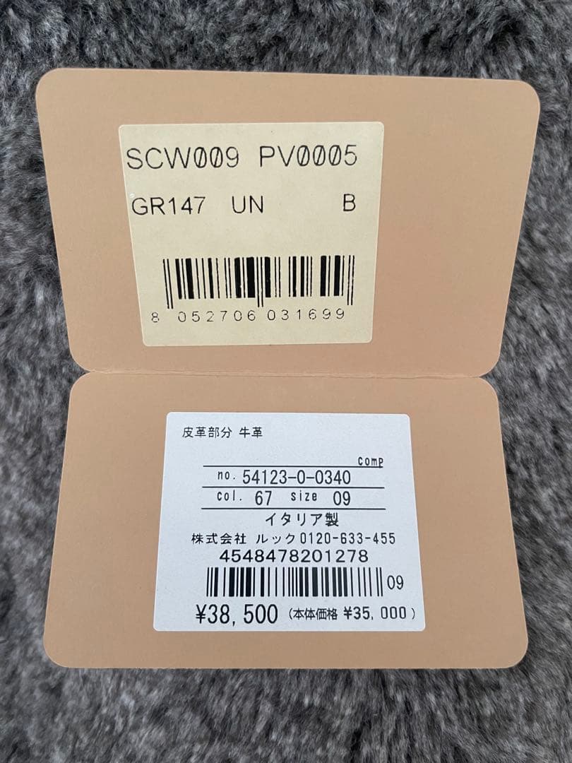 IL BISONTE 長財布 オリーブ　保存袋付き